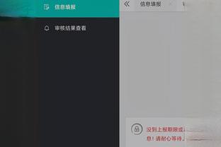 开云app在线登录入口网页版截图1
